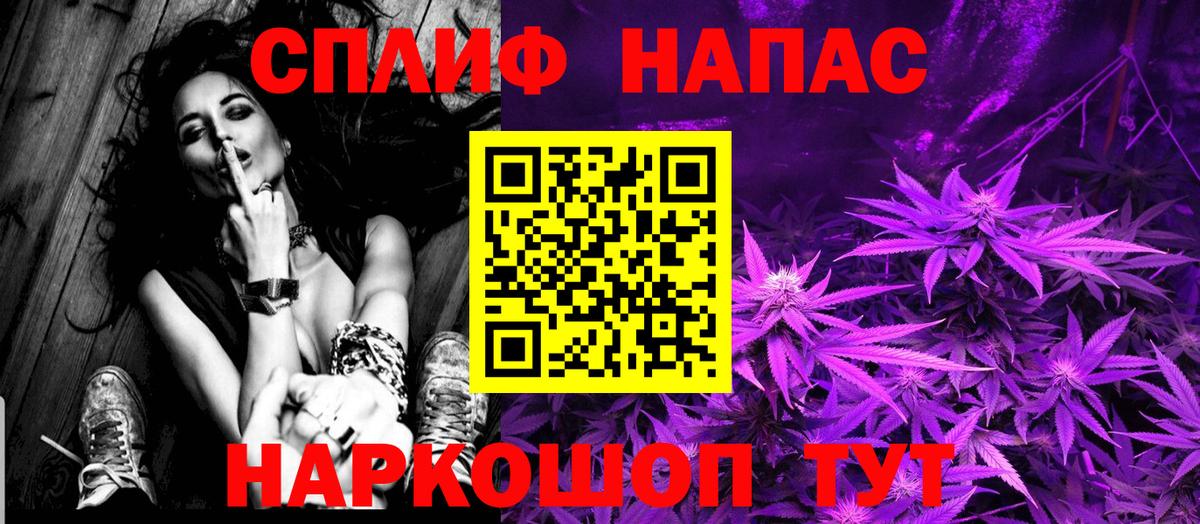 Конопля планчик Саянск